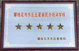 奖牌2.png